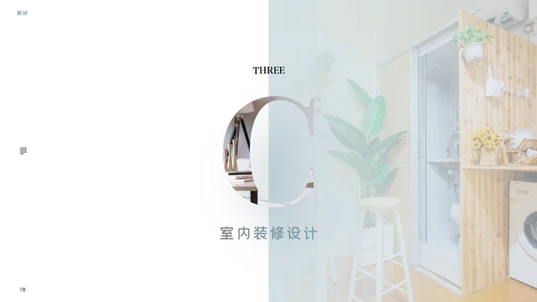 室内设计装修公司样板房间案例作品集PPT
