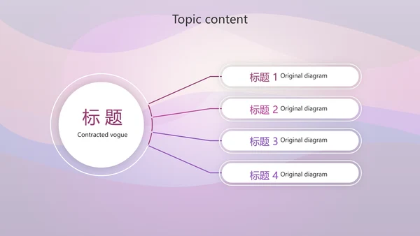 酷炫创意射击比赛动态PPT模板