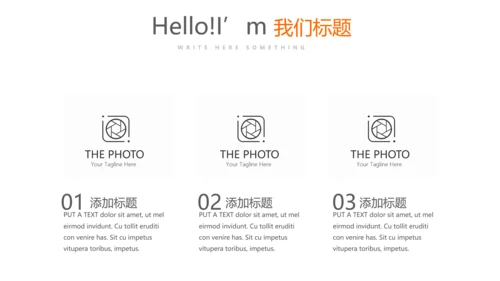 红色金融保险行业保险公司年年终总结汇报动态PPT