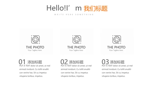 红色金融保险行业保险公司年年终总结汇报动态PPT