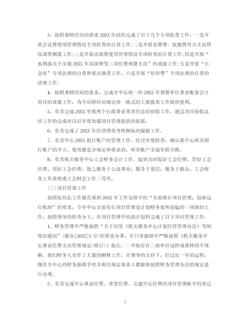 精编之公司财务科工作总结范文2.docx