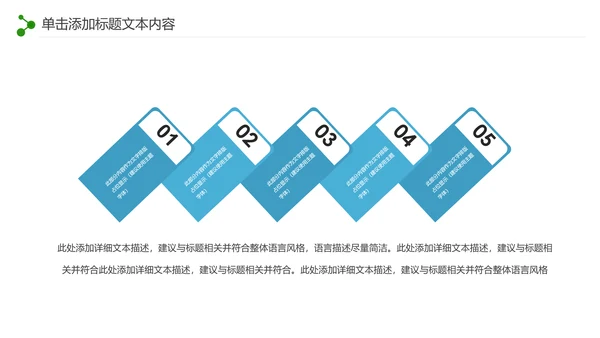 游泳运动游泳培训游泳比赛活动PPT模板