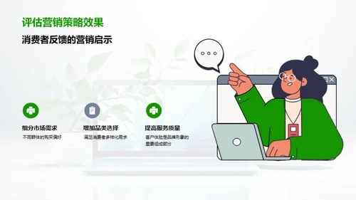 双十一科技数码解读