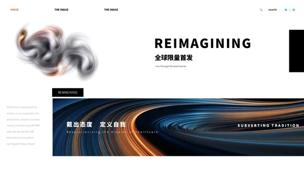 深蓝色科技商务风企业发布会ppt
