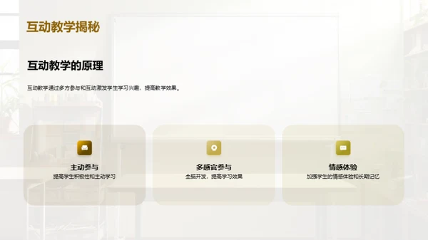 提高三年级英语教学效果