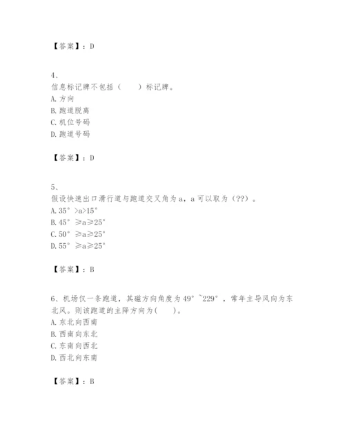 2024年一级建造师之一建民航机场工程实务题库及完整答案（历年真题）.docx