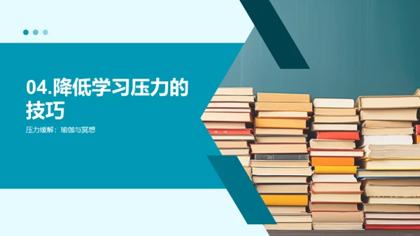 优化备考策略