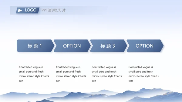 公司部门团队建设工作总结PPT