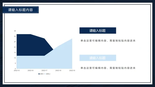 深蓝极简边框论文开题答辩PPT模板