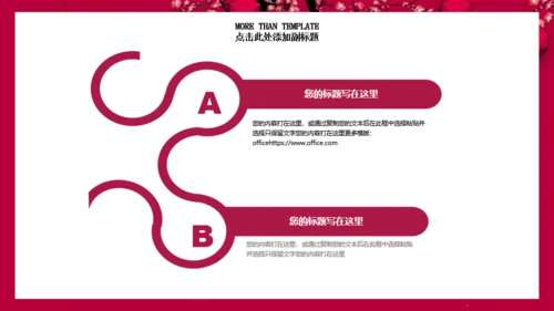 陪你跨年喜庆红灯笼跨年晚会通用PPT年终总结