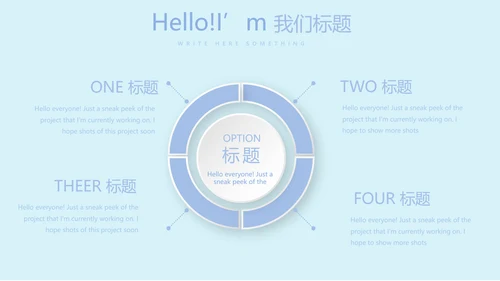 蓝色清新淡雅孕妇学校知识讲座动态PPT