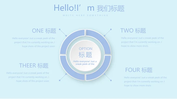 蓝色清新淡雅孕妇学校知识讲座动态PPT