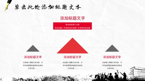 同学情素描文艺风毕业论文答辩通用PPT模板