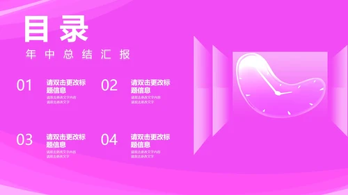 紫色扁平风总结汇报PPT模板