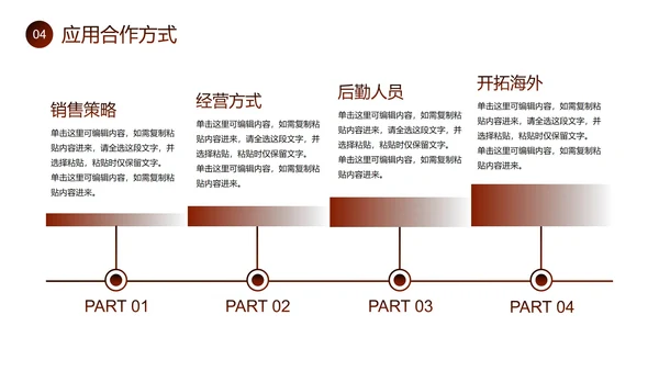实景红酒商务商业公司产品画册PPT模板