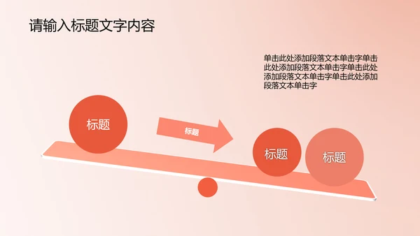 精美时尚鲜橙色花开ppt动态模板
