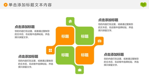 爱老人养老敬老院老干部爱心动态PPT