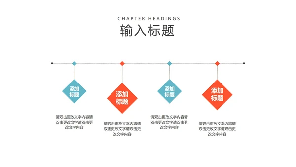 红色渐变风工作汇报PPT模板