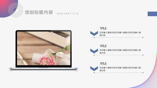 个人求职简历通用PPT模板