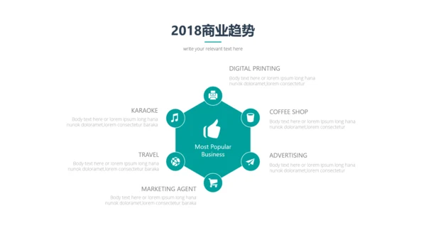 简洁现代企业宣传工作总结动态PPT模板