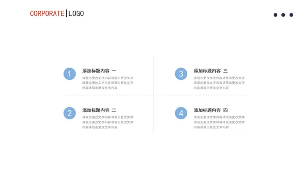 蓝色渐变风月度总结计划书PPT模板