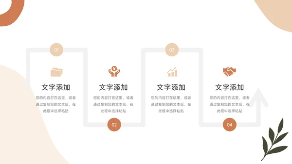 黄蓝文艺小清新风大学生社团招新PPT模板