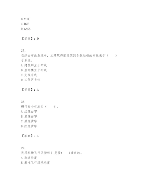 2024年一级建造师之一建民航机场工程实务题库及完整答案【网校专用】.docx