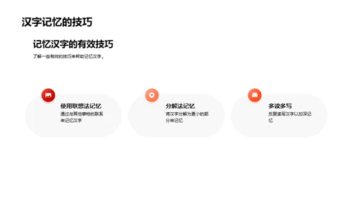语文知识全面掌握