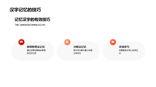 语文知识全面掌握