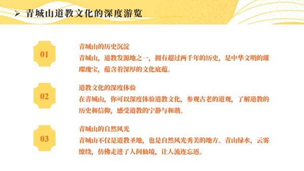 川渝旅游美食日记火锅寿喜锅通用PPT模板