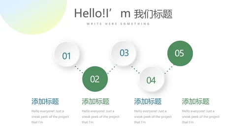 法律工作年年终总结动态PPT