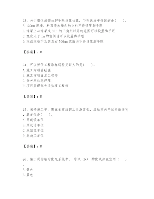 2024年一级建造师之一建建筑工程实务题库精品【黄金题型】.docx