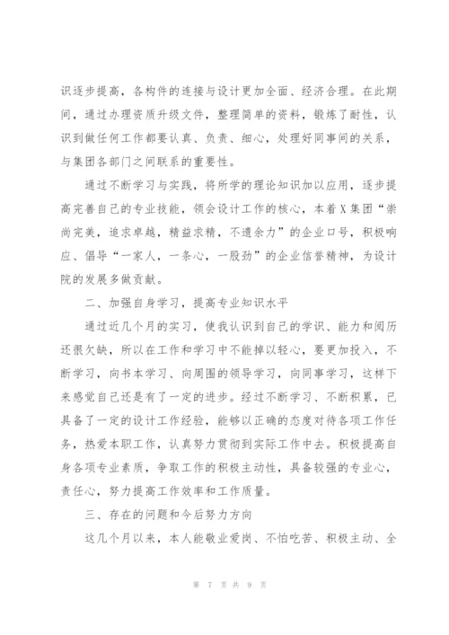 建筑公司个人年度总结三篇.docx