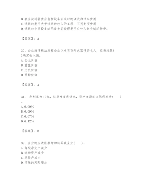 2024年一级建造师之一建建设工程经济题库及完整答案【必刷】.docx