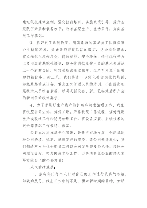 表态发言稿范文模板.docx