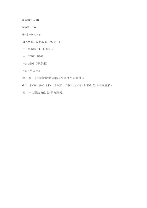 青岛版六年级数学下学期期末测试题及答案（新）.docx