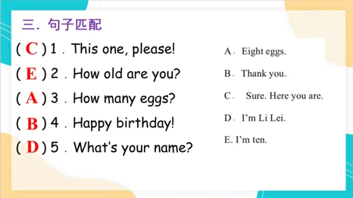 Unit 6 Happy birthday! 复习课件(共42张PPT)
