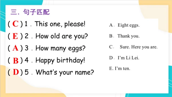 Unit 6 Happy birthday! 复习课件(共42张PPT)