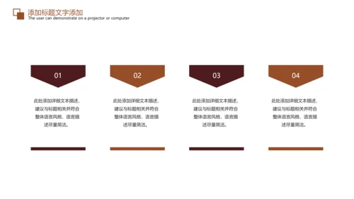 法律法规法制宣传公平正义PPT模板