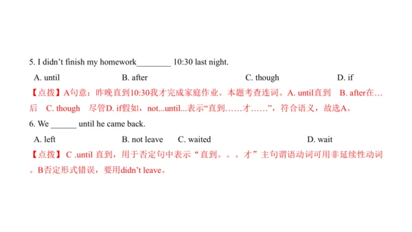 Module 2 Education 模块小结课件63张PPT