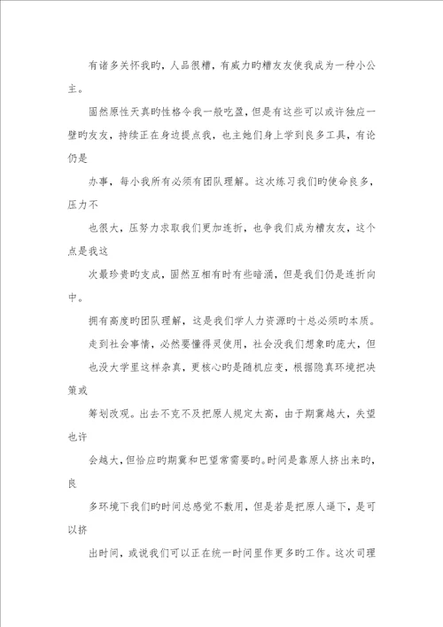 2022桥梁工程实习汇报