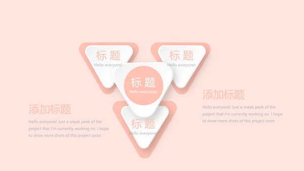 粉色时尚医疗年年终总结动态PPT