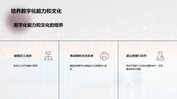 科技风生物医疗求职简历PPT模板