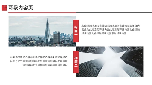 稳重商务风工作年终总结报告通用PPT模板