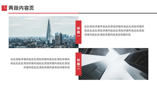 稳重商务风工作年终总结报告通用PPT模板