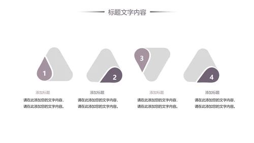 汽车行业汽修店工作总结汇报PPT模板