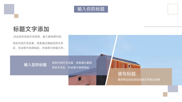 简约蓝金年终业绩汇报PPT模板