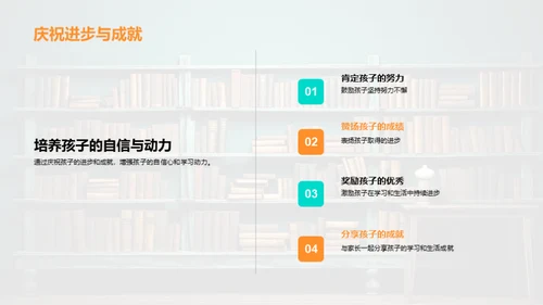 二年级生活学习攻略