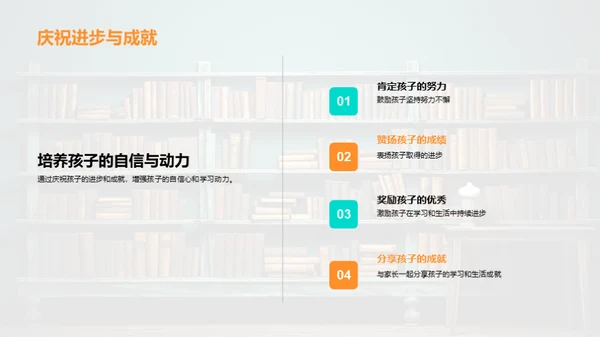 二年级生活学习攻略