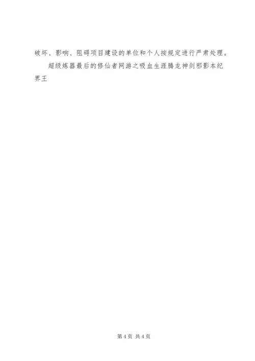 公安局开展机关效能服务建设工作意见 (4).docx